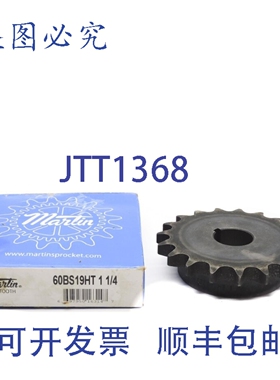 原装供应MARTIN 60BS19HT 1-1/4