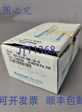 原装供应Baumer BDH16.24K1000-L0-B