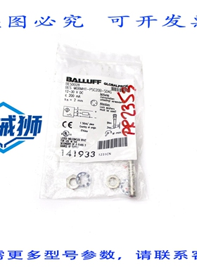 原装供应 巴鲁夫 BESM08MH1-PSC20B-S04G BES0028 12-30VDC NSMP
