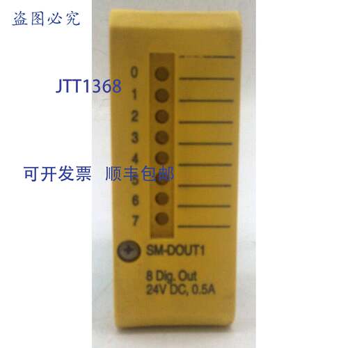 原装 供应PEP 模块化 SM-DOUT1 数字输出模块