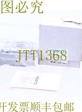 原装供应费斯托 549337 MS6-FRM-FRZ