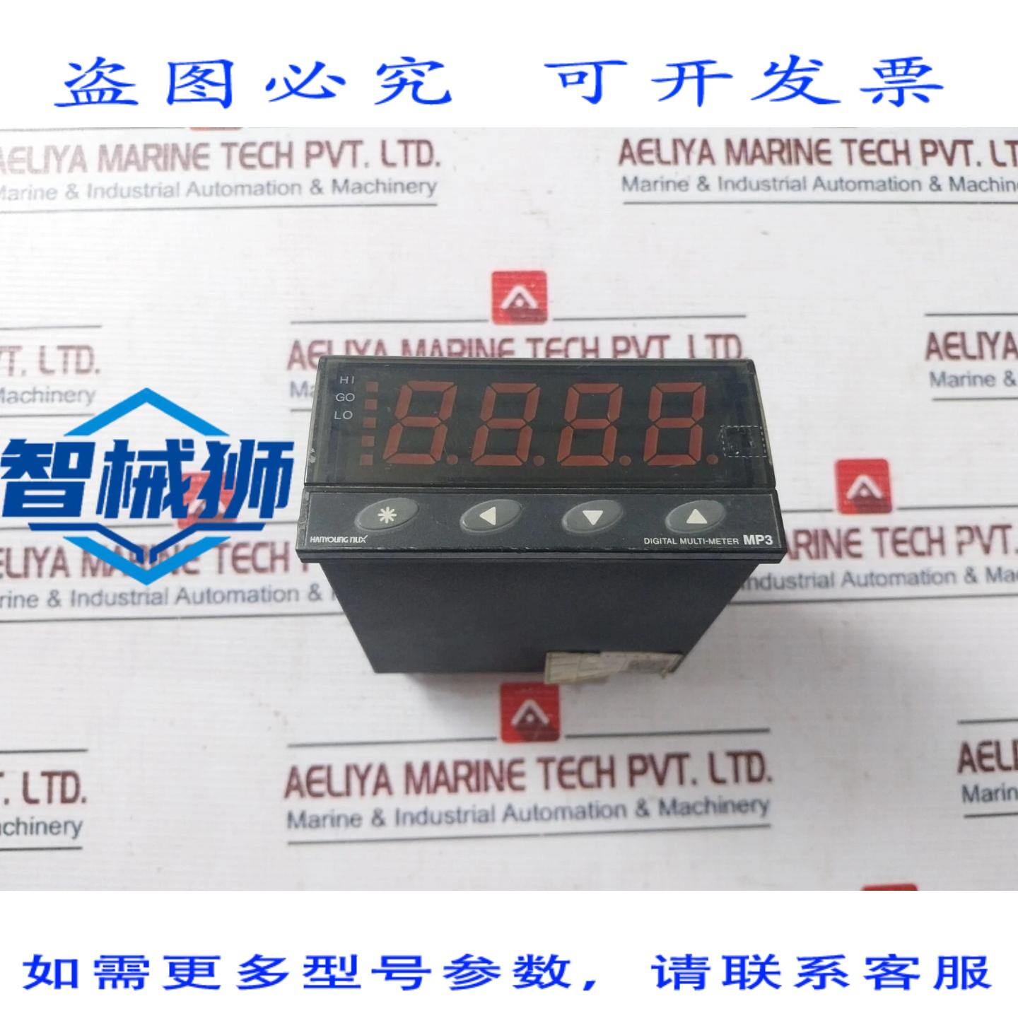 原装供应 HANYOUNG NUX MP3 数字万用表 MP3-4-DA-NA