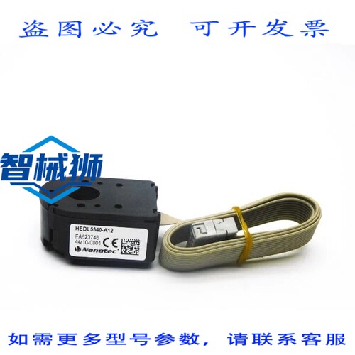 原装供应 NANOTEC HEDL5540-A12 NSNP