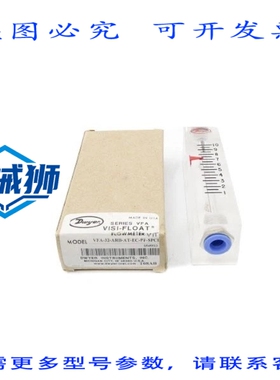 原装供应 DWYER VFA-32-ARB-AT-EC-PF-SPCL-VIT NSMP