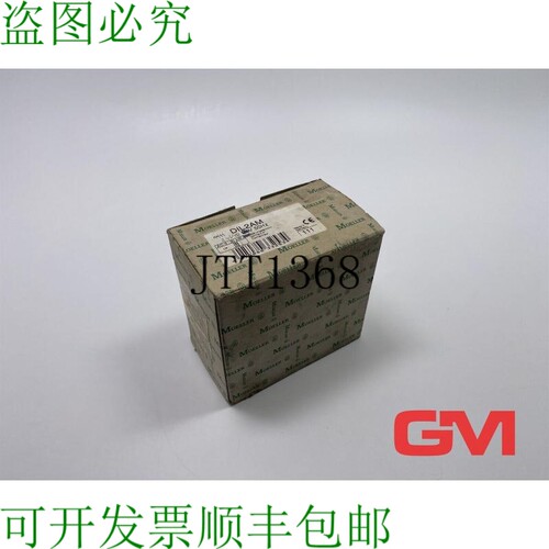 原装供应Moeller 断路器 DIL2AM 接触器 24V 50Hz DIL 2AM 保护性