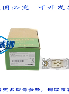 原装供应 SQR14130XX 120/277VAC 15A（10 个装）NSMP