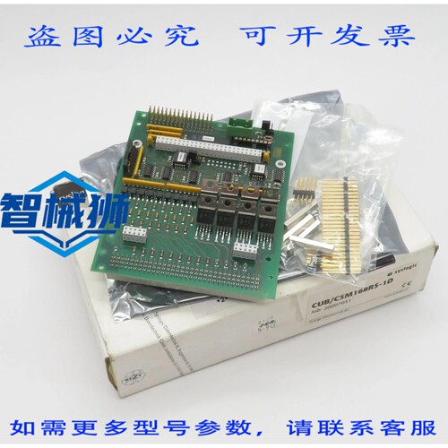 原装供应 SYSLOGIC 控制系统 CUB/CSM168RS-1D 板 PCB 板