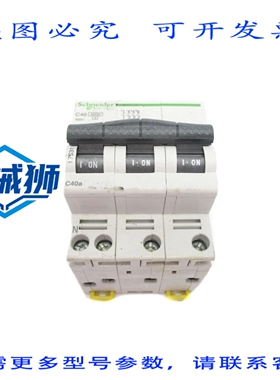 原装供应 17531 40A 400V UNMP
