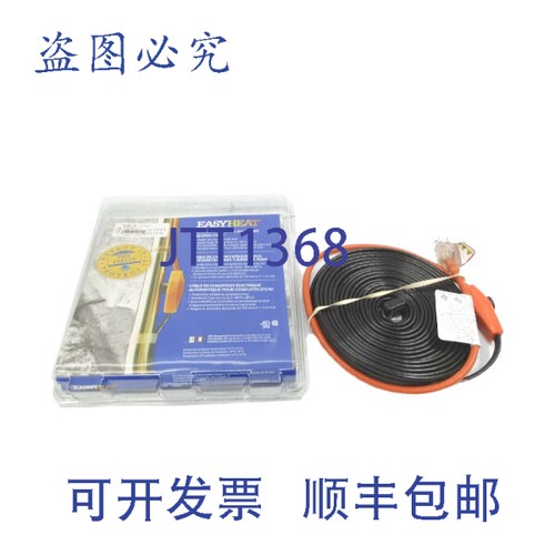 原装供应EASYHEAT AHB118 120VAC 1.1A 15-19FT NSMP