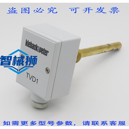原装供应 KIEBACK&PETER TVD1-S6 温度传感器， KP10 系统，1/2