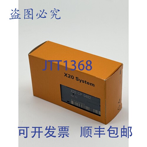 现货供应B&R X20 CP 0482 Compact-S PLC X20CP0482 模块