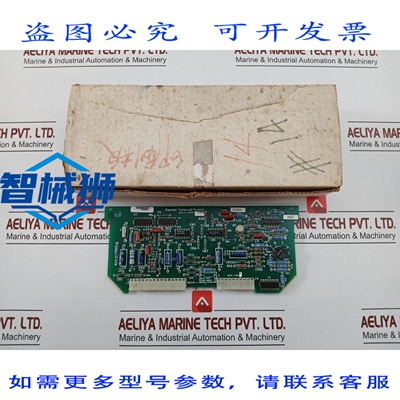 原装供应 开利冷链 12-01058-10RP 定时电流控制 PCB 卡