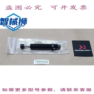 原装供应 ITT ENIDINE ECO-25-MF-2B 减震器 116029+