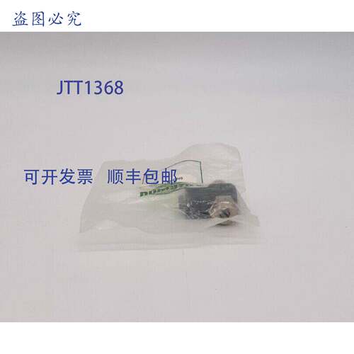 原装 供应Numatics 1FPRN5 流量控制器 -