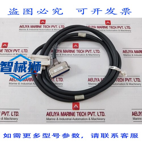 原装供应 日立 FTA3-407 编程器打印机电缆 3 米 APM3-4 J22
