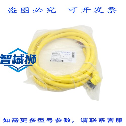 原装供应 丹尼尔·伍德海德 41610-90 106003A01F120 1300061706