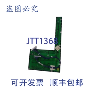 原装供应海德汉 ND-780 520015-01 键盘电路板 UNMP