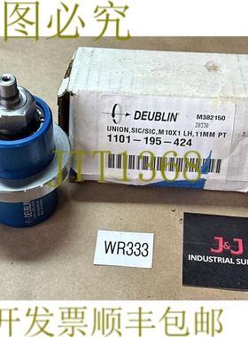 原装供应- Deublin 1101-195-424 旋转式联盟 SIC/SIC M10X1