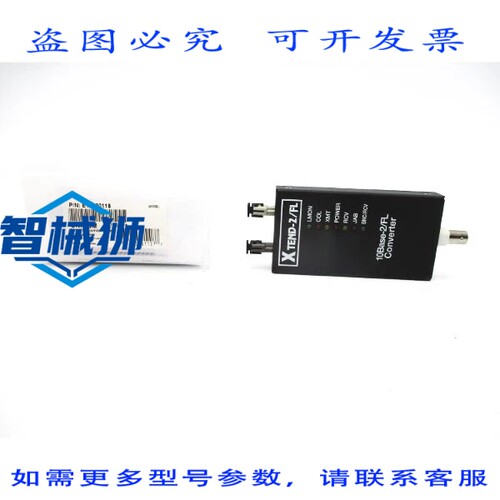 原装供应 UNICOM ETP-20118 12VDC NSMP