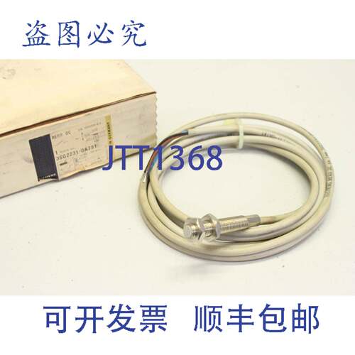 原装供应3SG2231-0AJ81 BERO 1mm 1S 300A 接近开关电感式