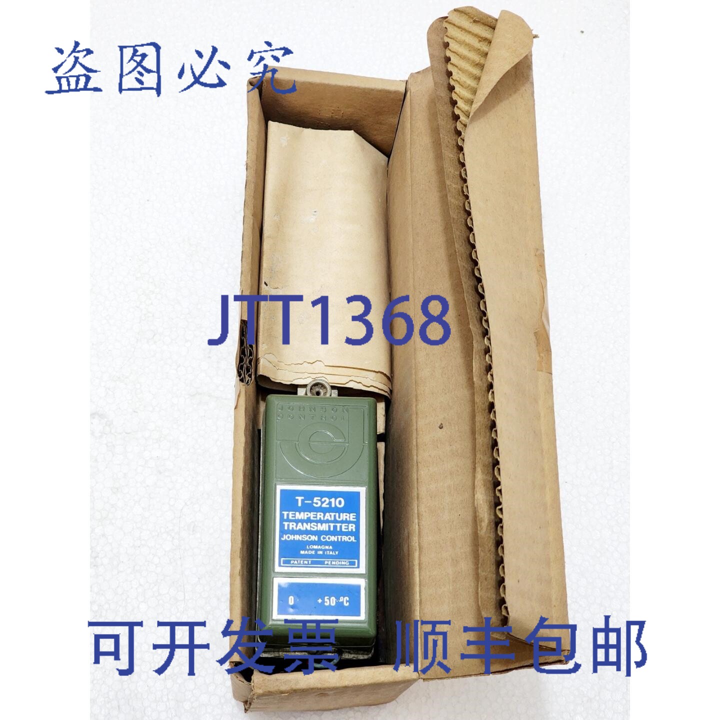 现货供应江森自控 T-5210-8102 温度变送器 T52108102 0°C 至 50