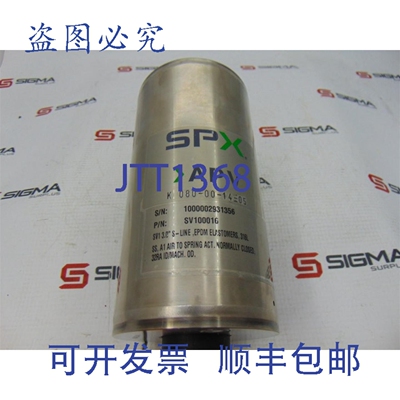 原装供应SPX SV100016 执行器