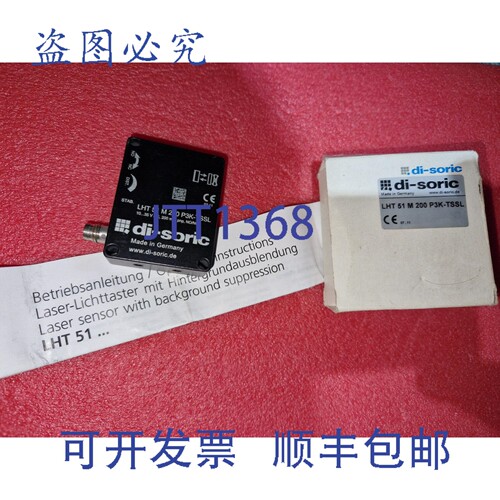 现货供应Di-Soric LHT 51 M 200 P3K-TSSL 激光传感器（）