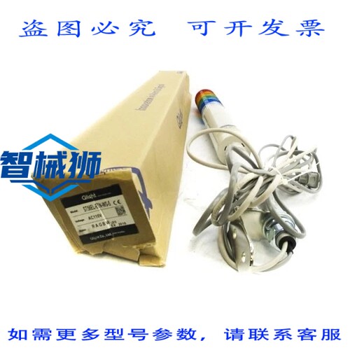 原装供应 QLIGHT ST56EL-ETN-WS-5 110VAC NSMP