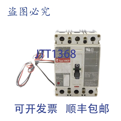 原装供应HMCP030H1 系列C 600VAC 30A UNMP