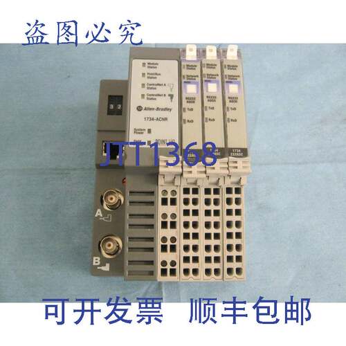 现货供应Allen Bradley 号:1734-acnr Controlnet Point I/OW/ 3