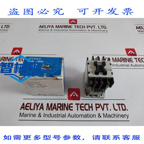 原装供应 ANAM LEGR PAK-4SR22 磁继电器