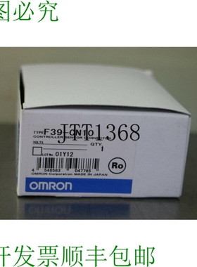 原装供应[2个单元] F39-CN10 控制器传感器连接器