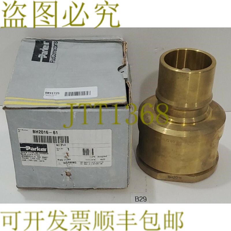 原装供应新 Parker BH2016-61 面条乳头配件 2-1/2" 60 系列 BH2
