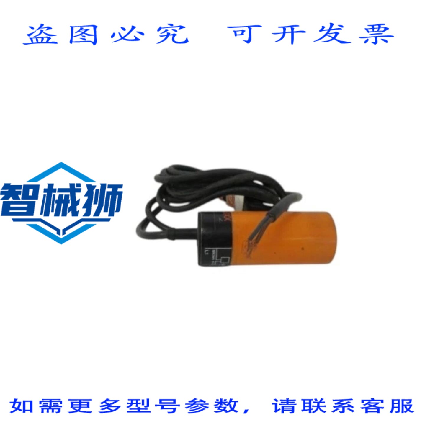 原装供应 IFM EFECTOR 8057BC20NL2ABXX 电容式传感器 UNMP