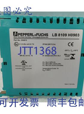 原装供应LB 8109 H0903，