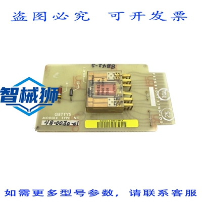 原装供应 盖蒂图片社 48-0030-01 UNMP