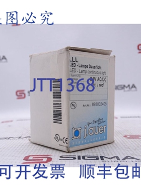 原装供应AUER 893002405 灯具