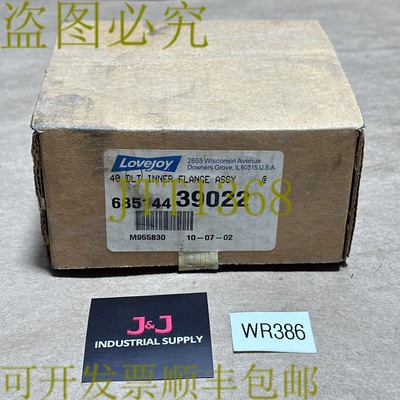 原装供应开箱-LOVEJOY 40 DLT 内法兰组件 685144-39022 || ????