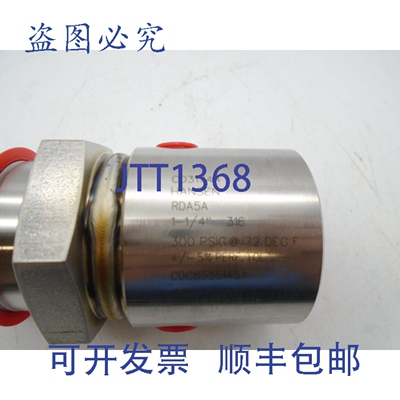 原装供应汉森科技 RDA5A/300
