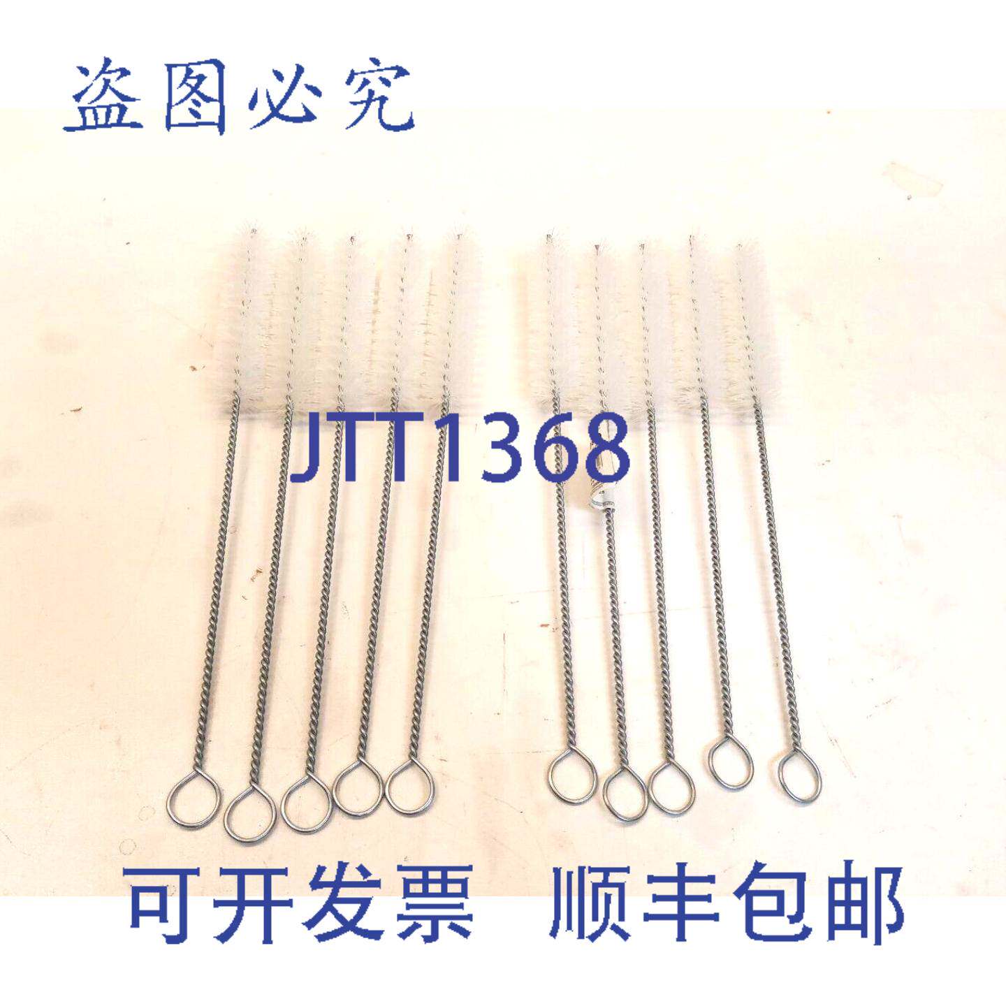 原装供应10x Lessmann 542.813 圆柱刷,刷子,INTRA刷,300x100