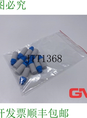 原装供应VE 10x Schalld?mpfer UC-1/8 消音器 161419 0 bar ...