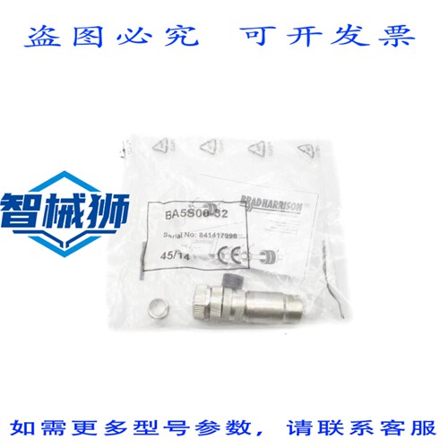 原装供应 丹尼尔·伍德海德 BA5S00-32 NSMP