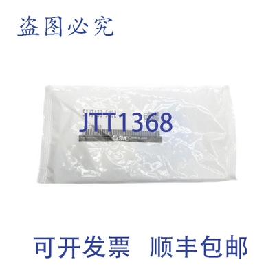 原装供应 SYJ3133-5MOZ NSMP