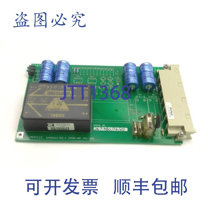 原装供应GSI Lumonics E84N8161C Rev. A 误差放大器 PSU 卡,Lux