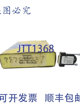 原装供应阿特拉斯 8433001010 RBU- NSMP
