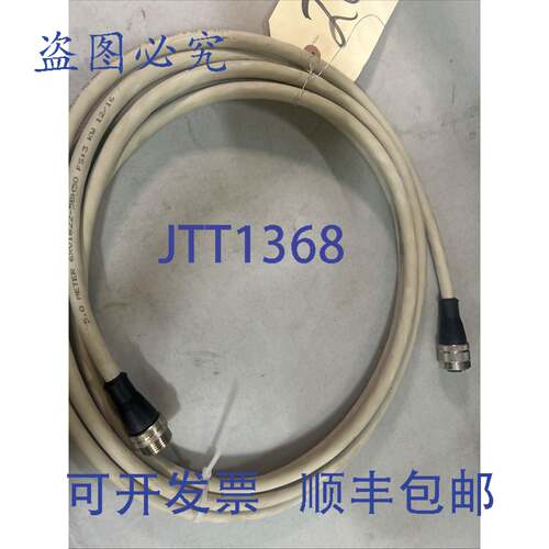 原装 供应ELECTRO-MATIC 6XV18225BH50 电缆