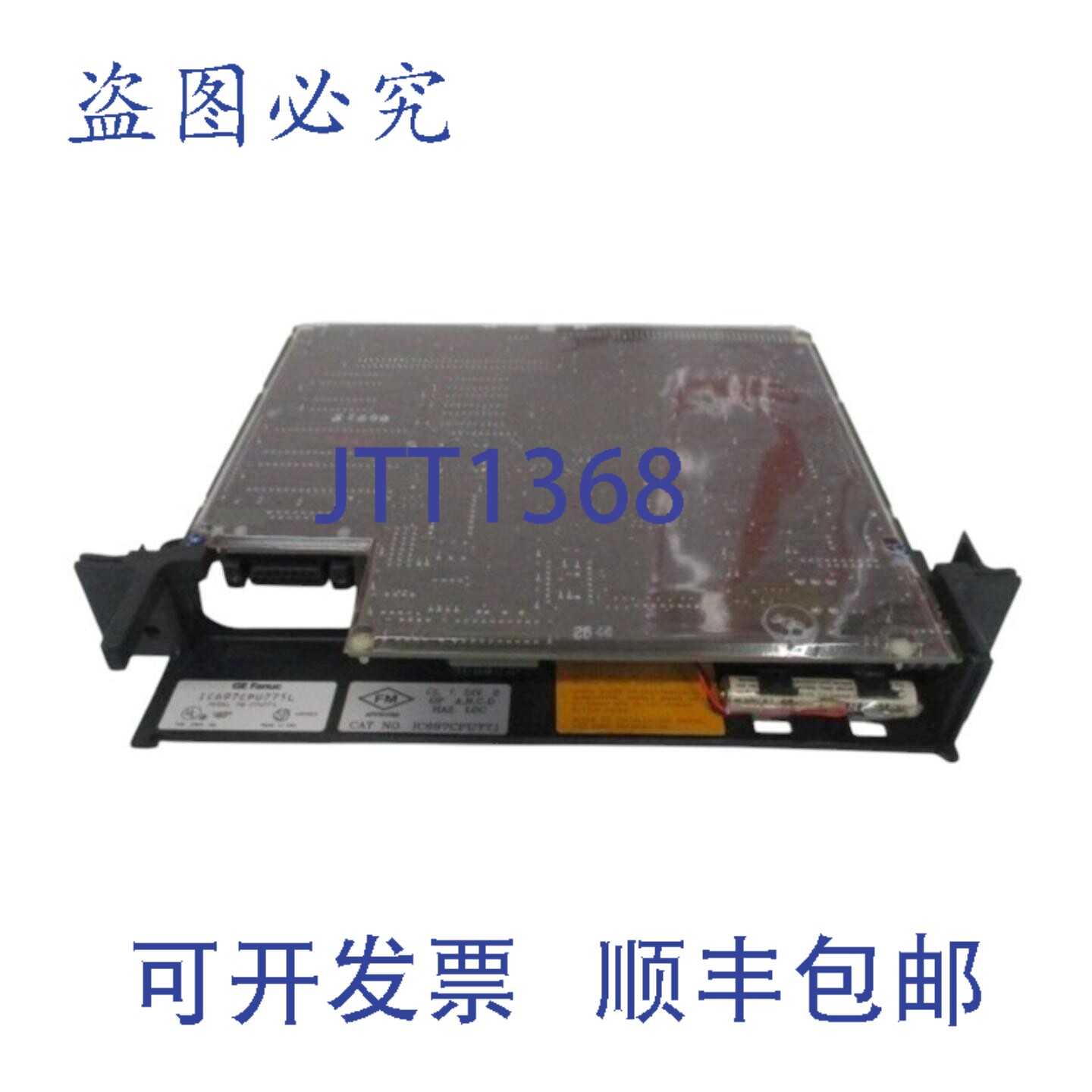 原装供应FANUC IC697CPU771L 可编程控制器模块UNMP