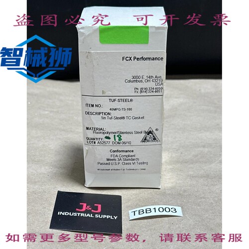 原装供应 18 FCX PERFORMANCE 40MPG-TS-100 1 TUF-STAHL TC /混