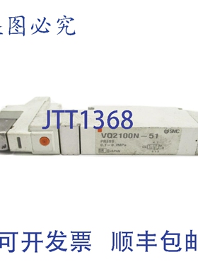 原装供应 VQ2100N-51 UNMP