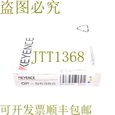 原装供应Keyence 反射镜 R-2 OP-95388
